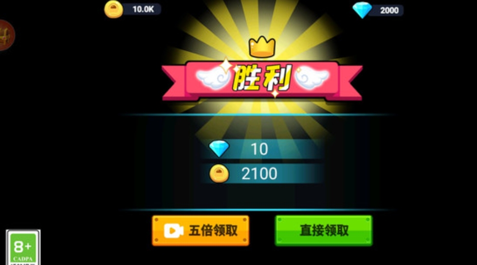 太空萌狼杀4