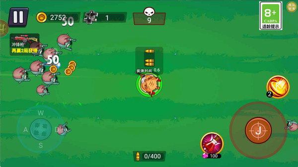 萌兽枪神大乱斗1