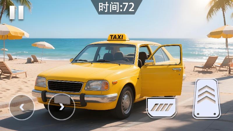 城市出租车英雄