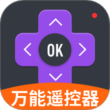 空调遥控器智控