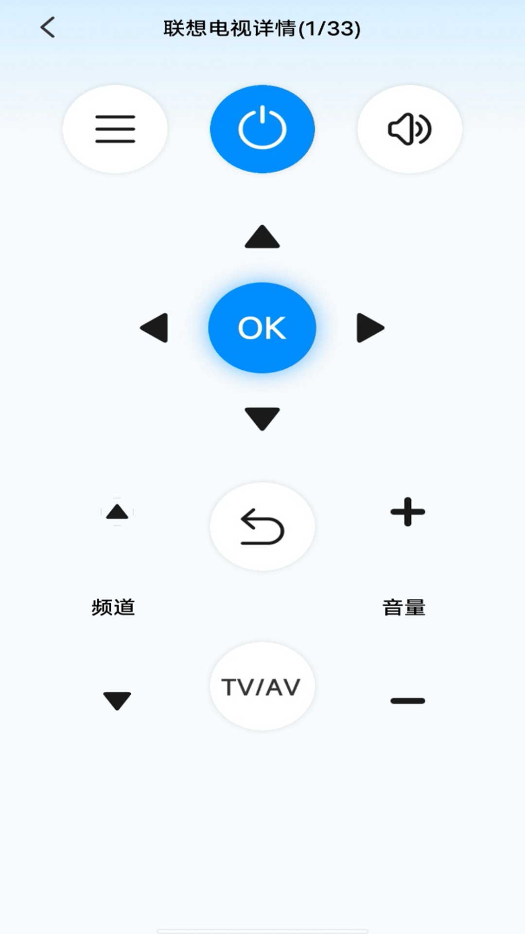 空调遥控器智控1
