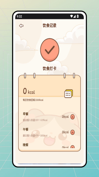 食品快线1