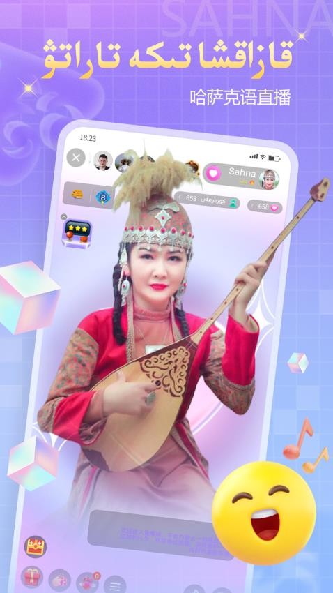 Sahna3