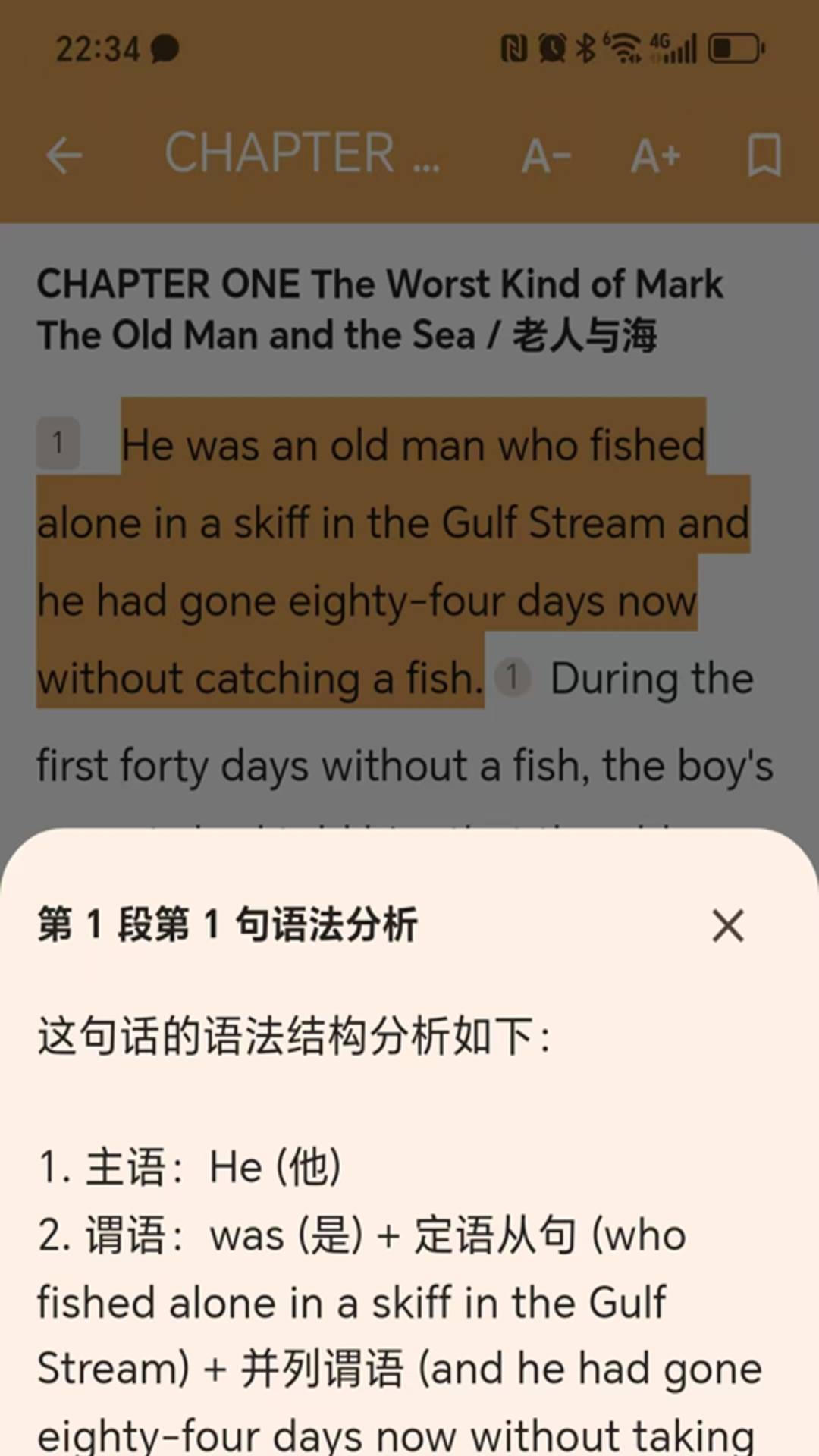 BookYell英语名著3