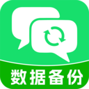 手机数据云备份