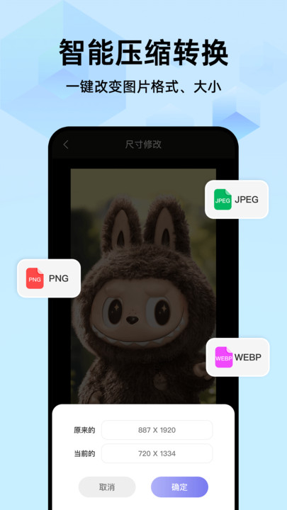 手机数据云备份3