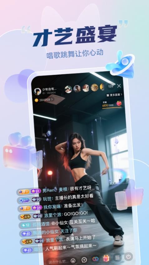 妙度1