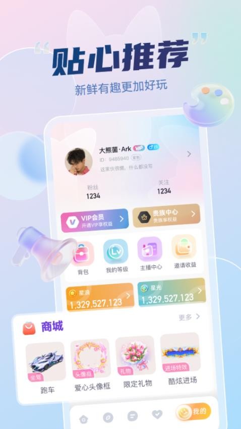 妙度2