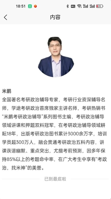 兴研博学2