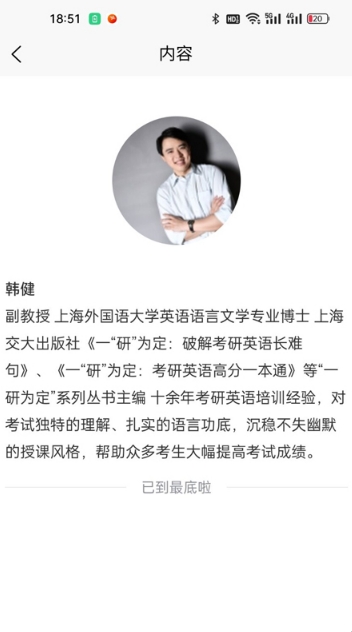 兴研博学