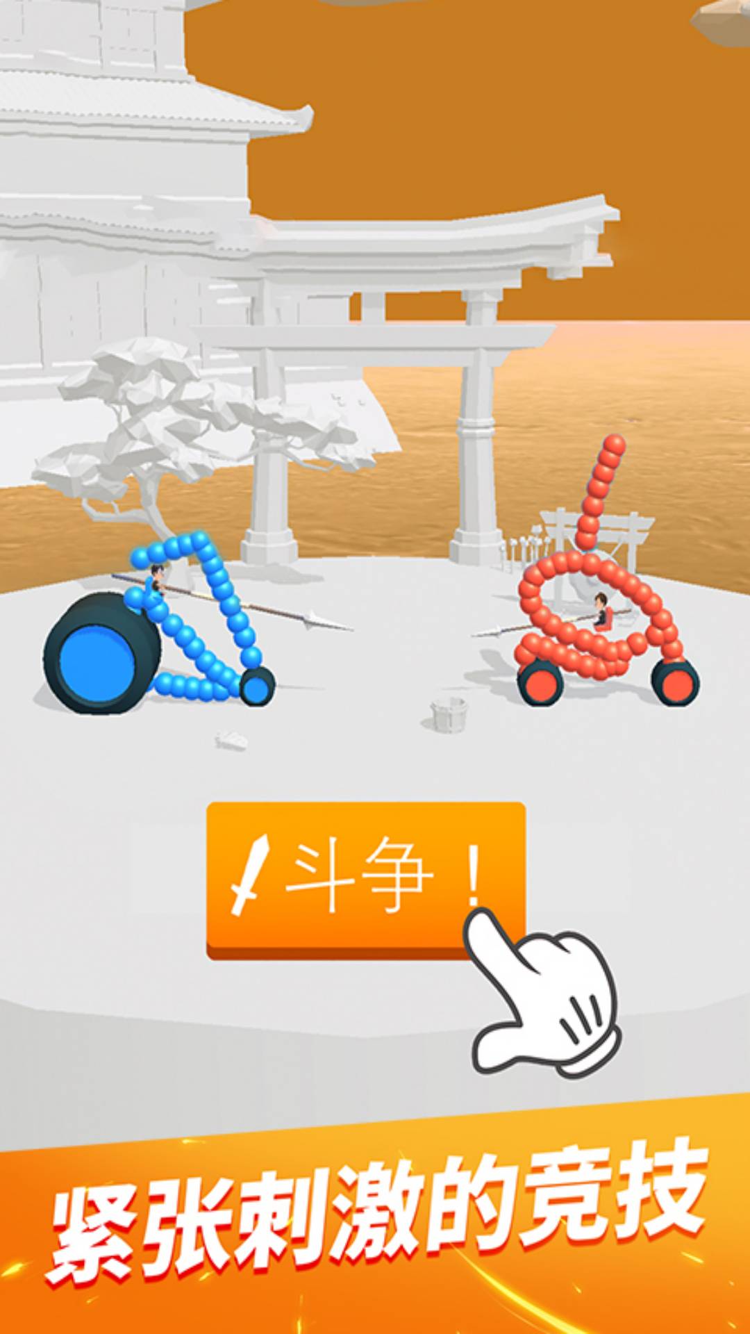 画画小当家4