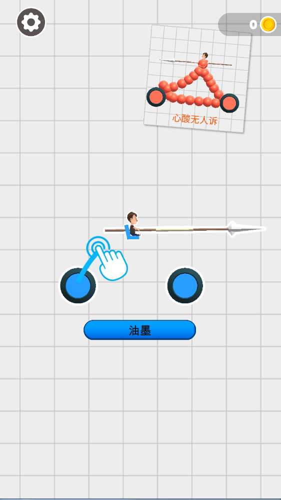 画画小当家
