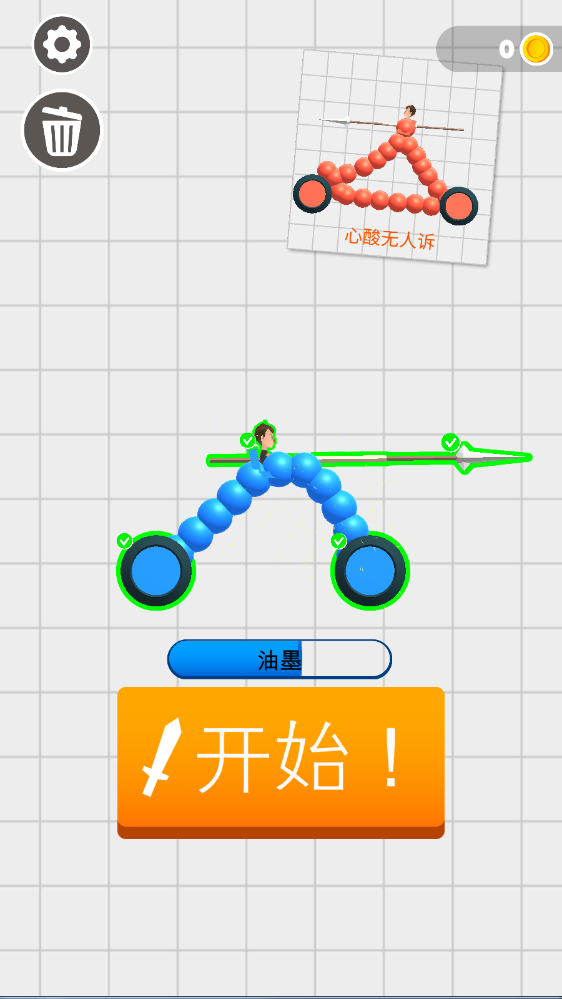 画画小当家