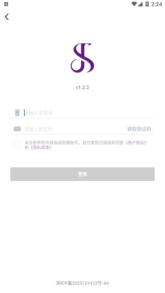 休娱直聘
