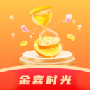 金喜时光
