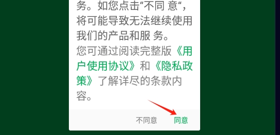 到了蛙