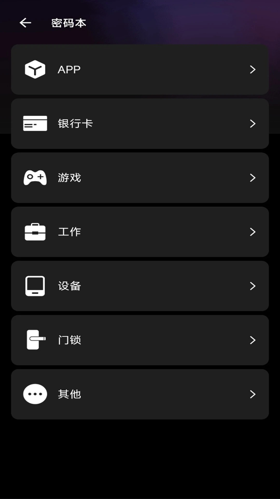 秘秀私密播放器3