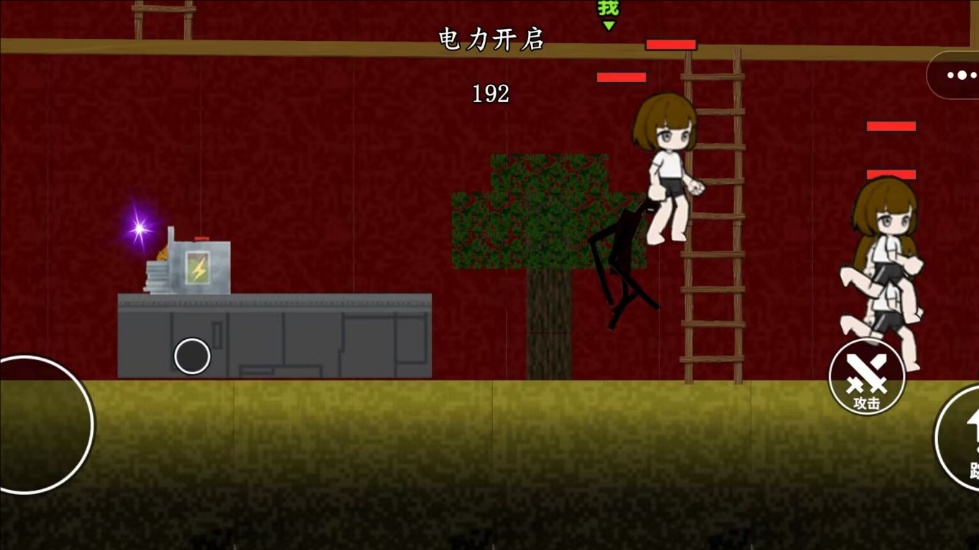 夜色来临2