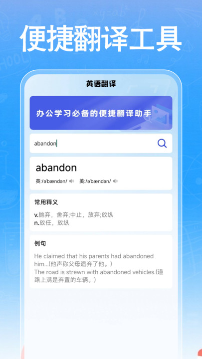 作业快搜答案3