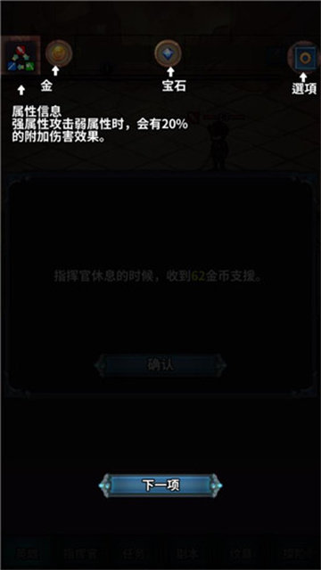投胎英雄转