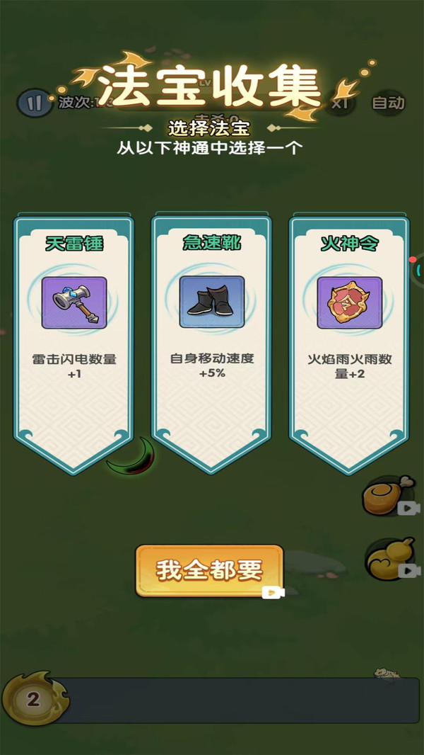 转刀转不停