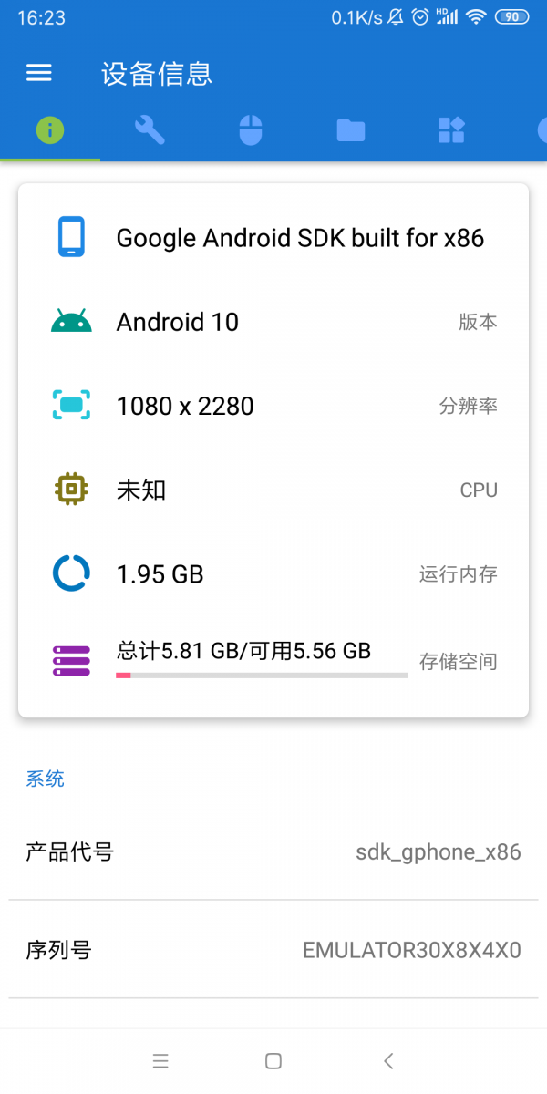 甲壳虫adb工具助手官方正版2