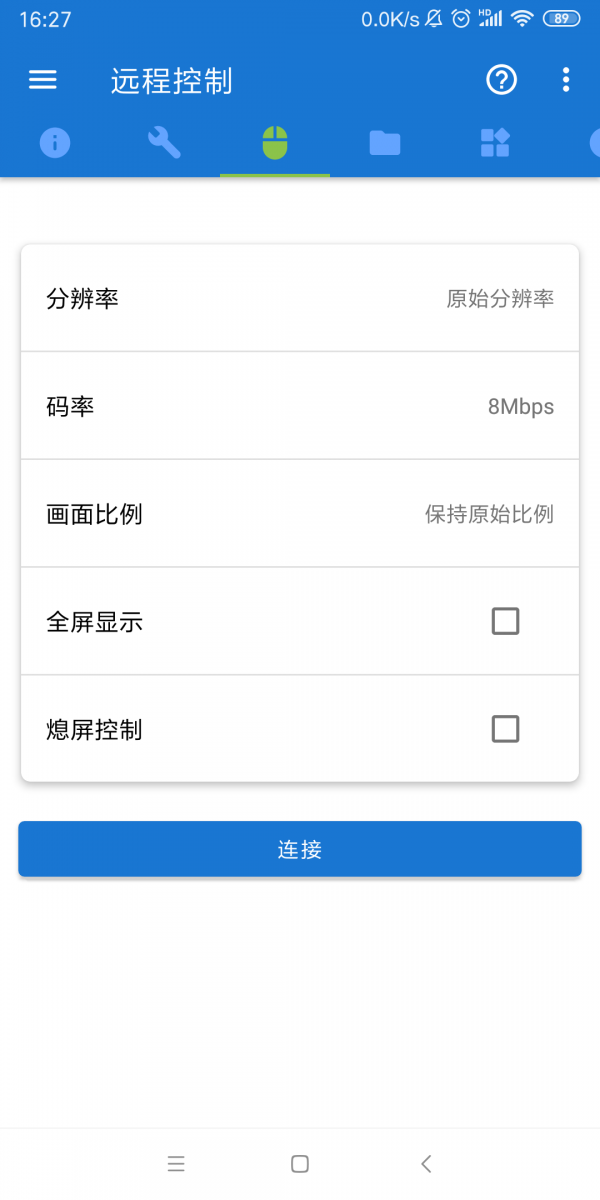 甲壳虫adb工具助手官方正版3