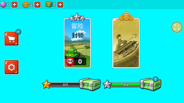 暴风之刃3