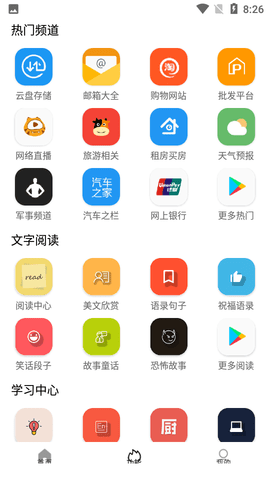 tuozi下载安装2