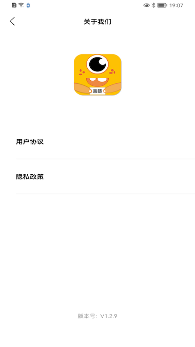 画质怪兽120帧助手app3