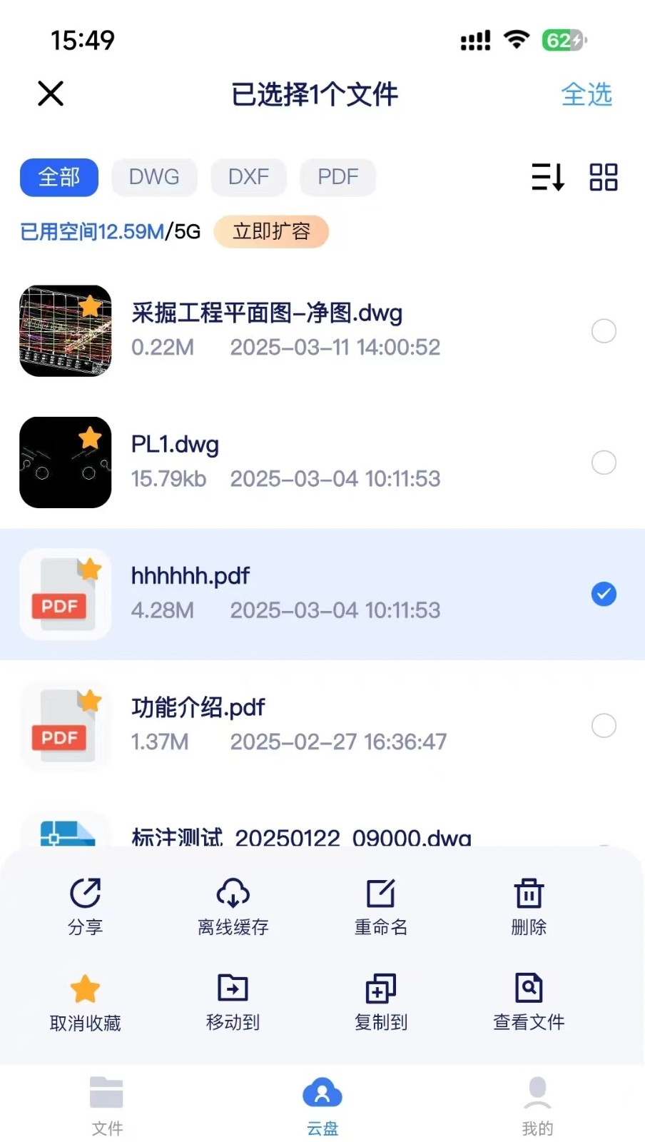 CAD闪图1