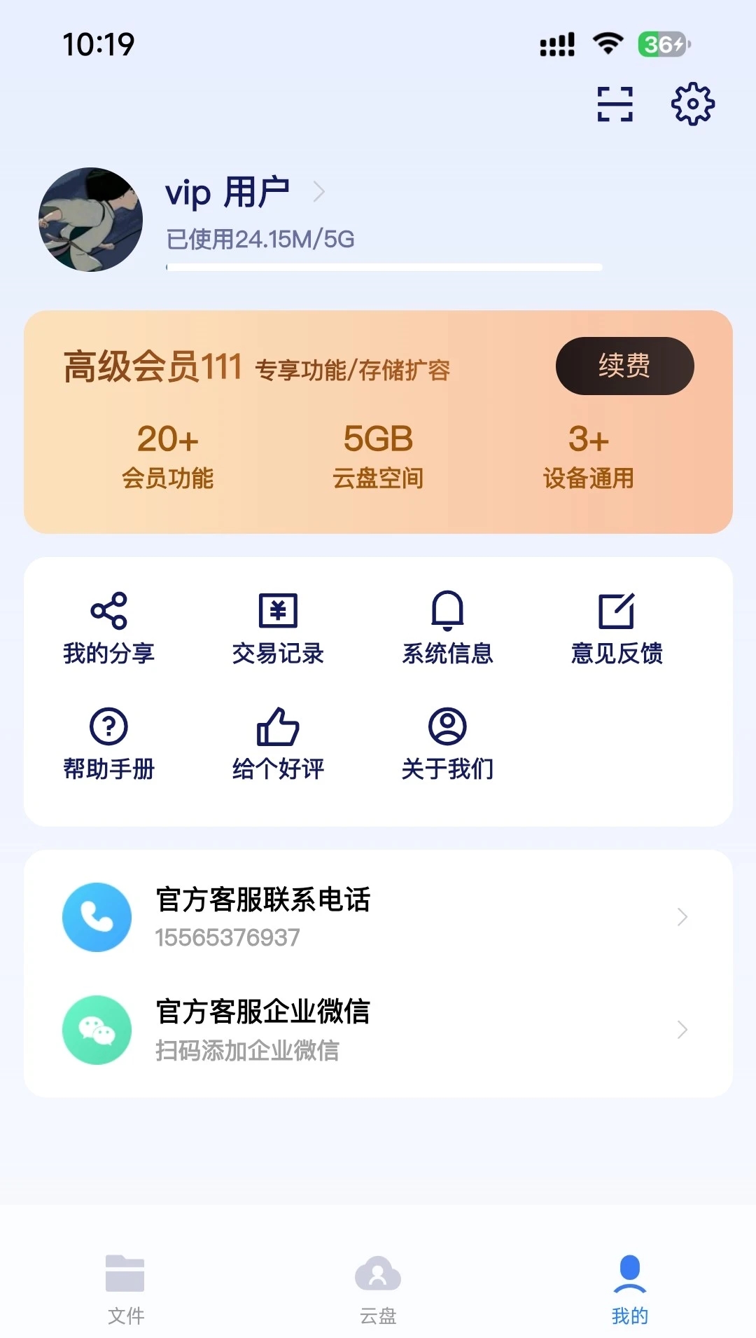 CAD闪图4
