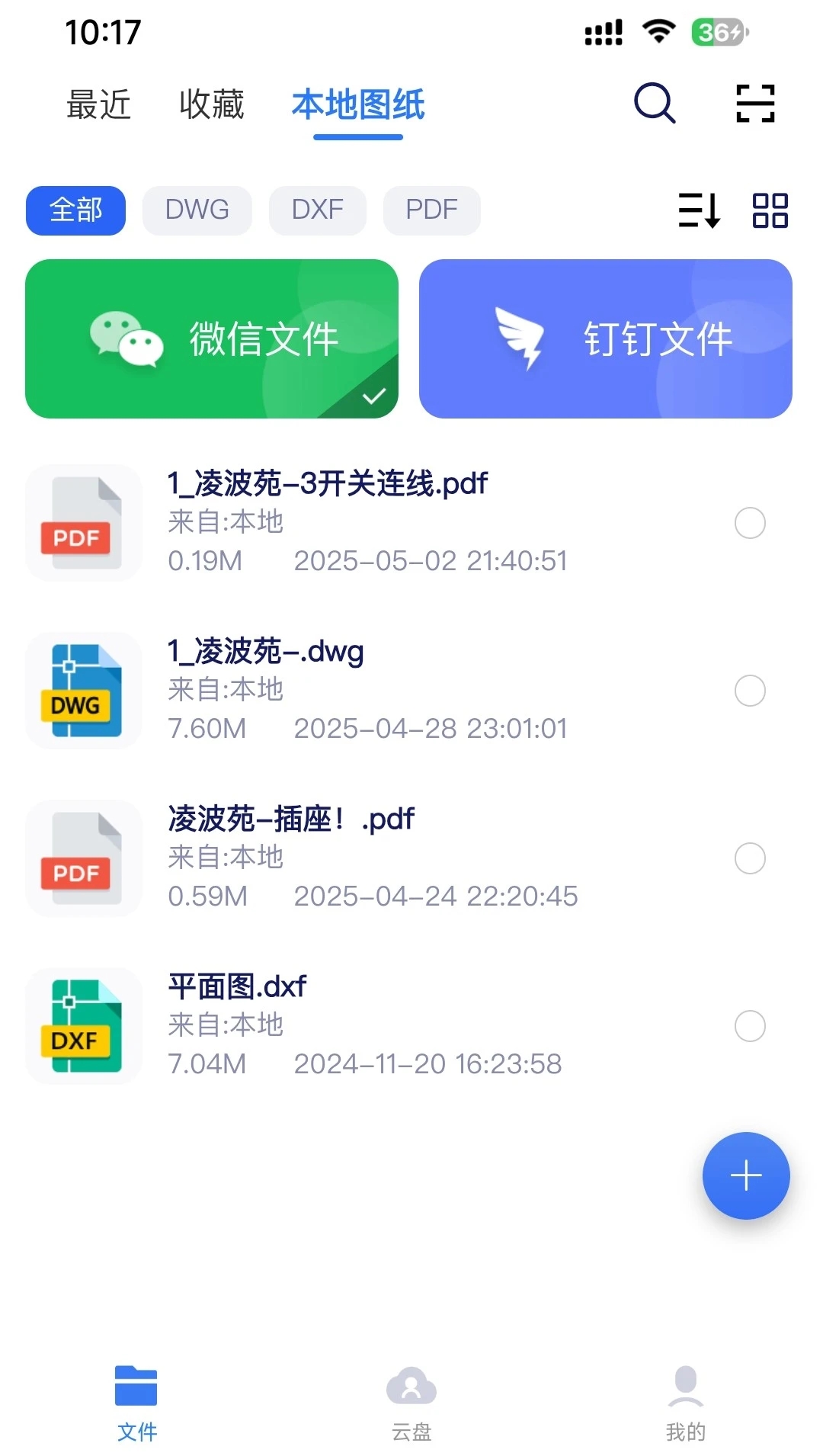 CAD闪图