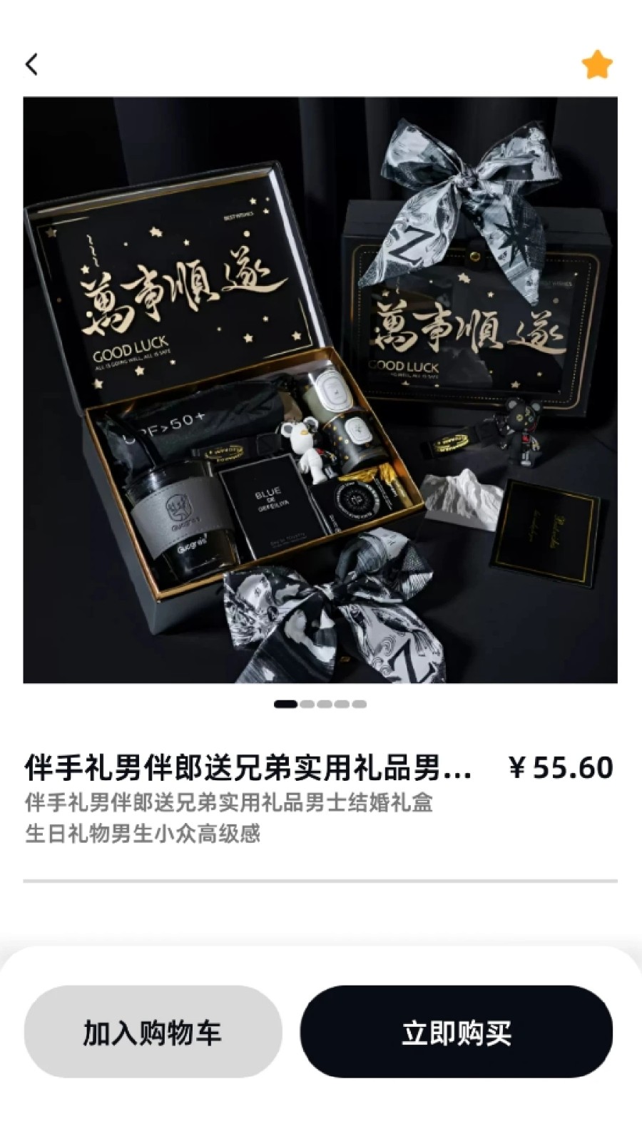 暗金英雄1