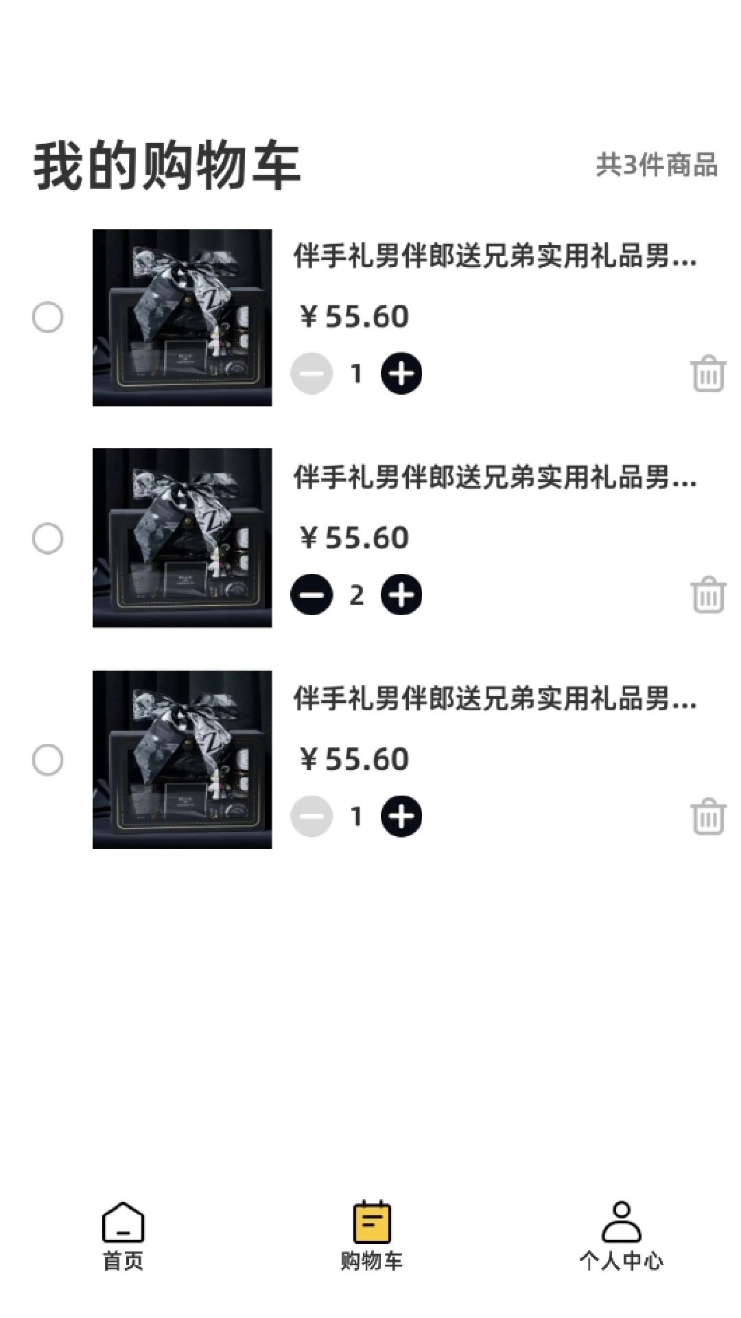 暗金英雄3