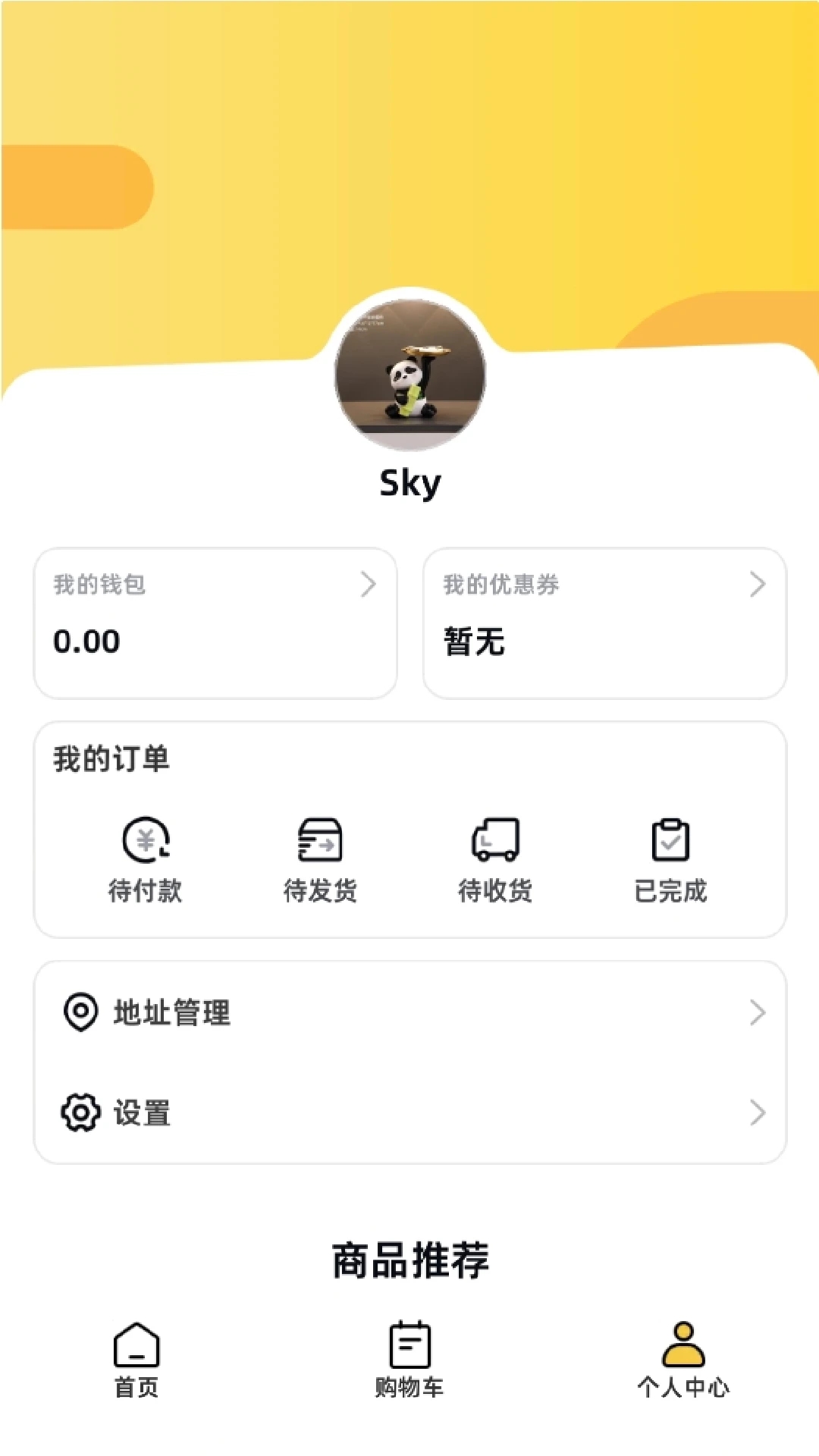 暗金英雄4