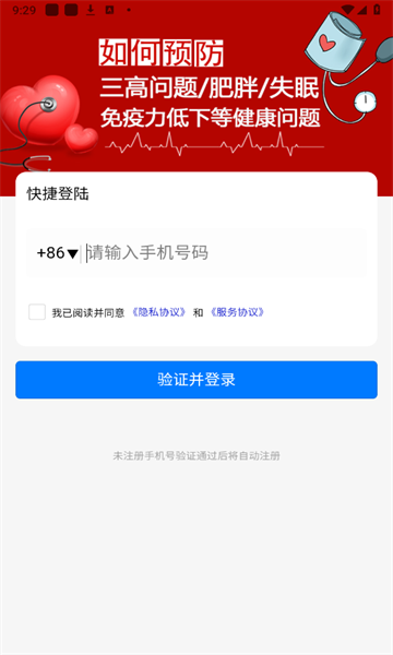 粒必康3