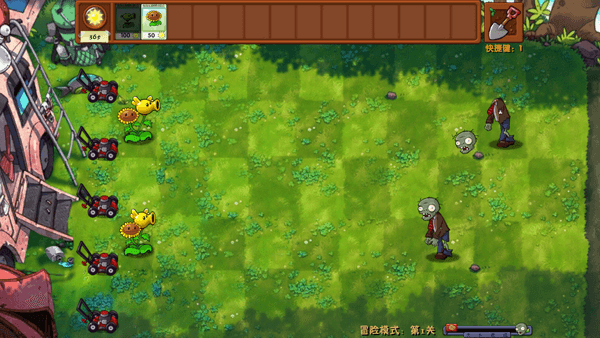 pvz融合版2.7.13