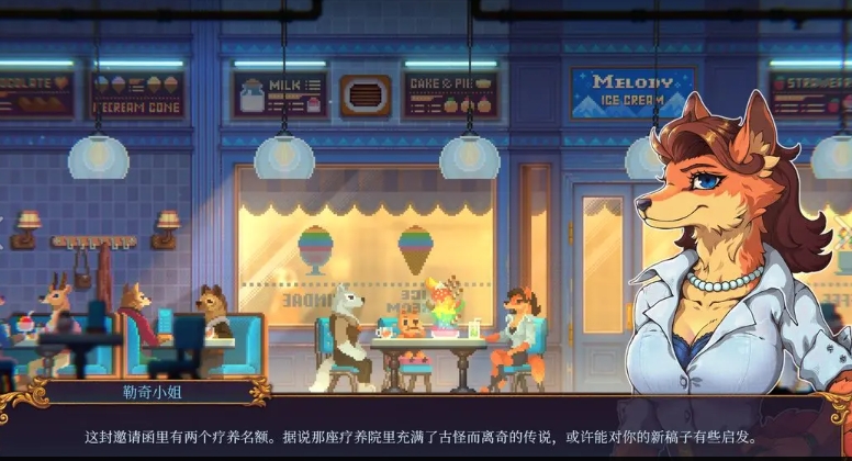 水银疗养院1