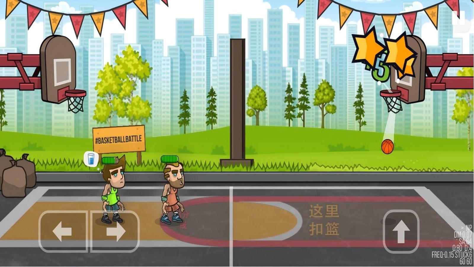 篮球传奇扣篮比赛3