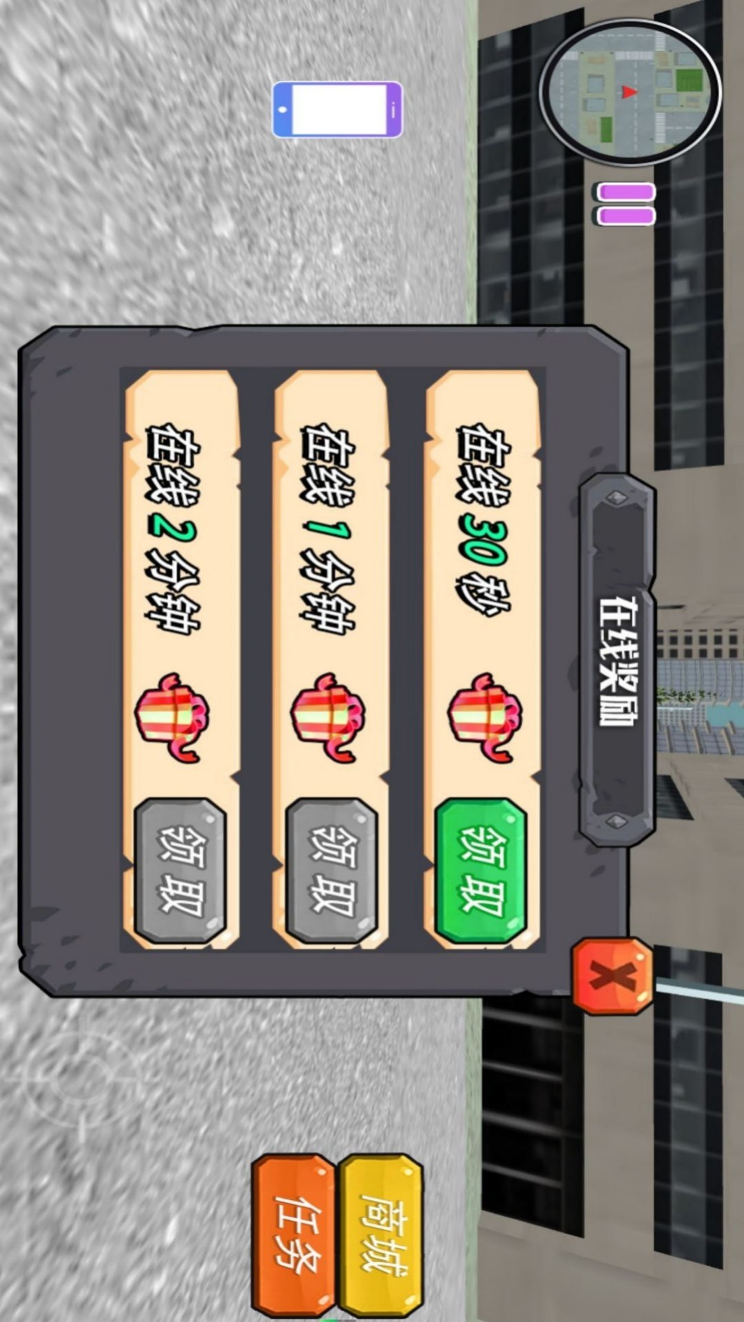 荒野奇兽大逃亡3