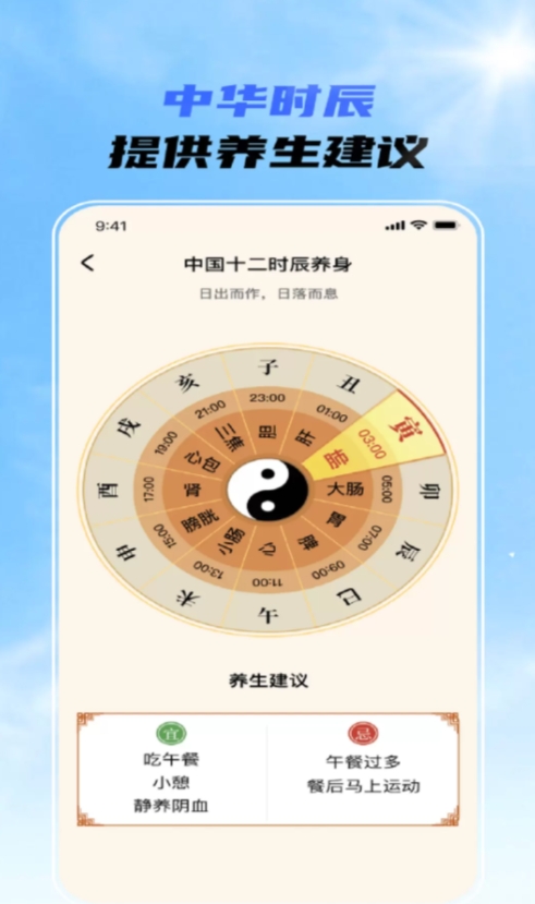 晴雨先知3