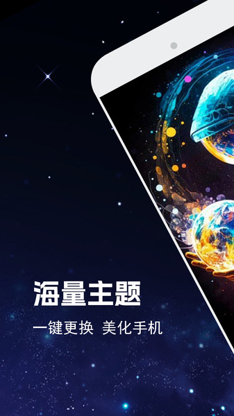 电壁纸大全1