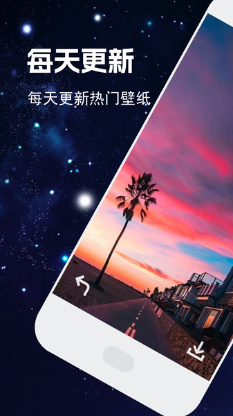 电壁纸大全2