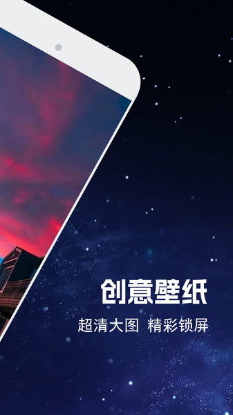 电壁纸大全3