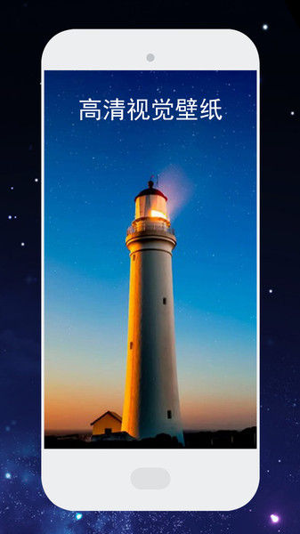 电壁纸大全4