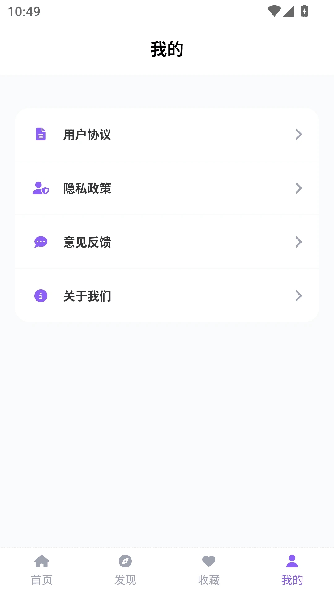 漫趣乐园1