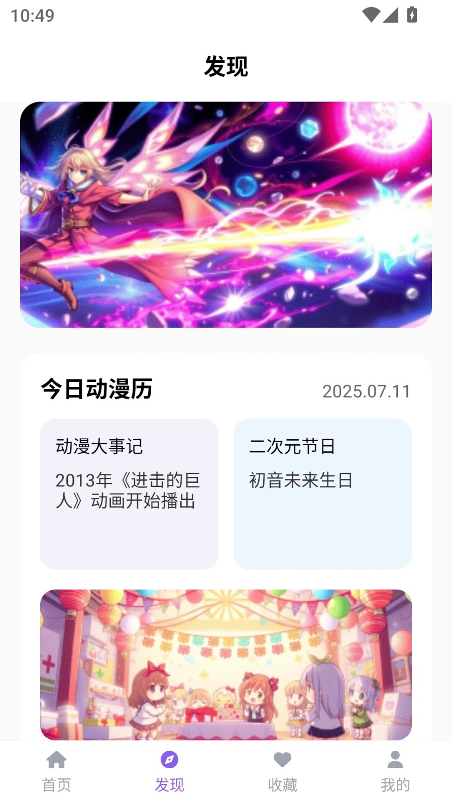 漫趣乐园2