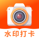 工作打卡水印相机