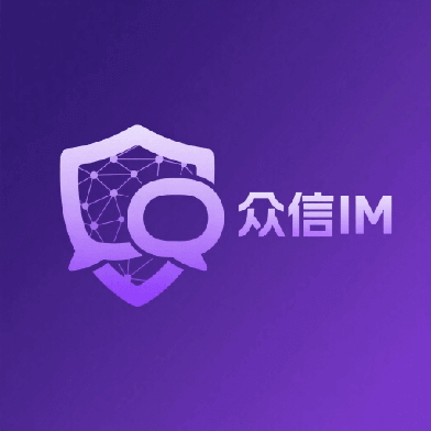 众信IM